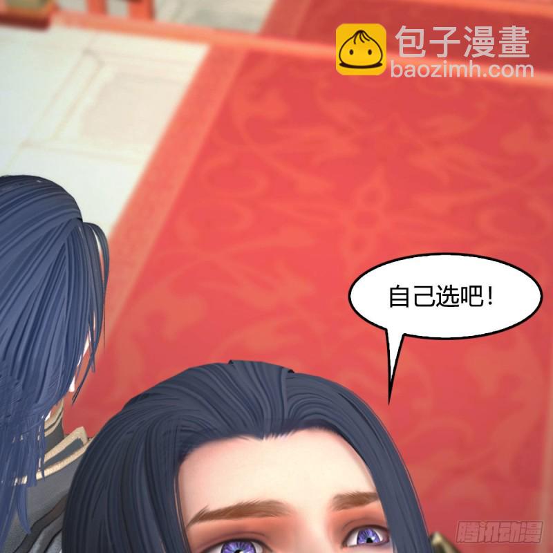 🍼堕玄师 第445话：这也叫圣器？ 第3页