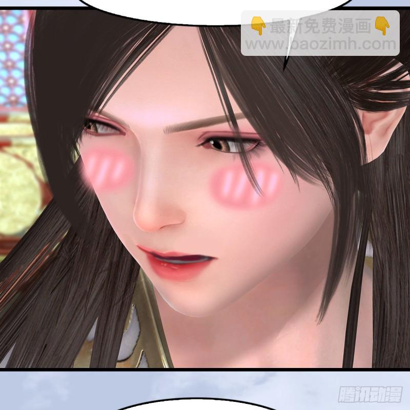 🍼堕玄师 第445话：这也叫圣器？ 第36页