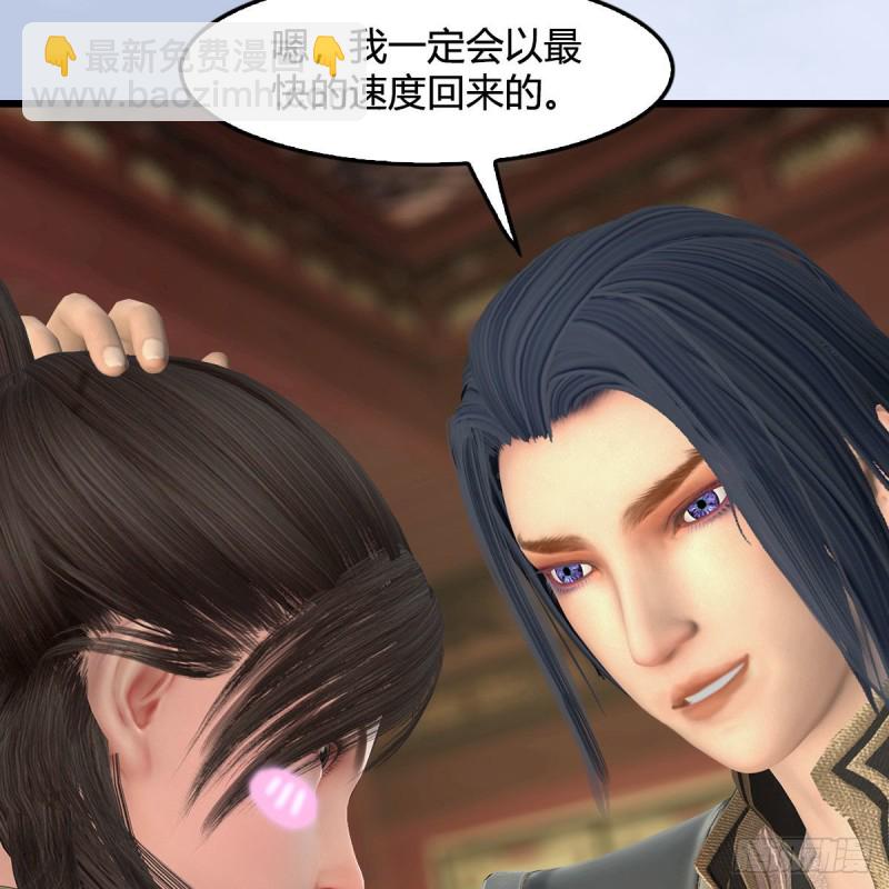 🍼堕玄师 第445话：这也叫圣器？ 第37页
