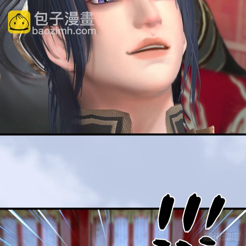 🍼堕玄师 第445话：这也叫圣器？ 第4页