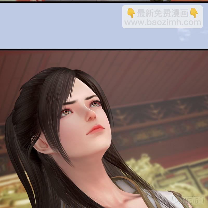 🍼堕玄师 第445话：这也叫圣器？ 第42页