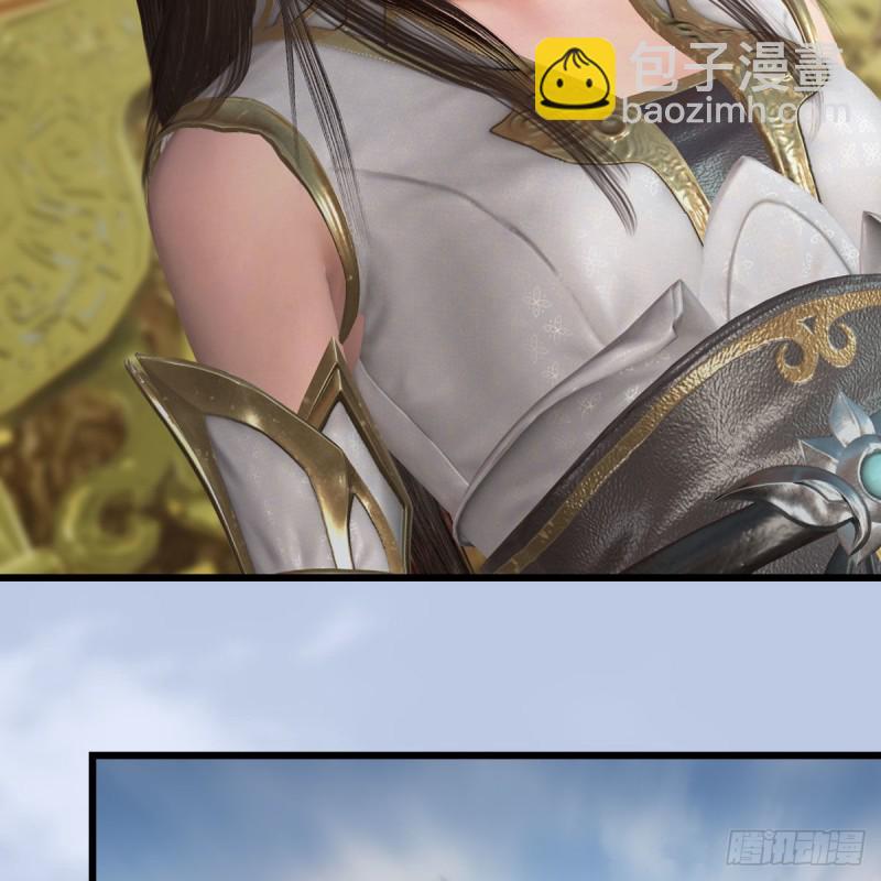 🍼堕玄师 第445话：这也叫圣器？ 第43页