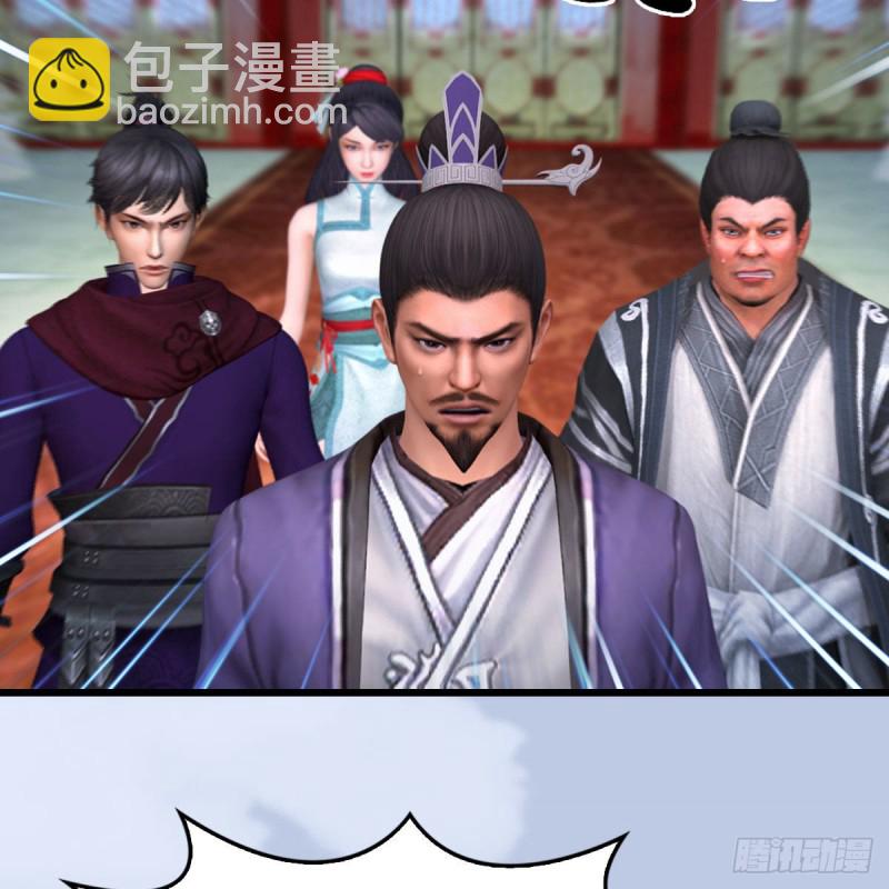 🍼堕玄师 第445话：这也叫圣器？ 第5页