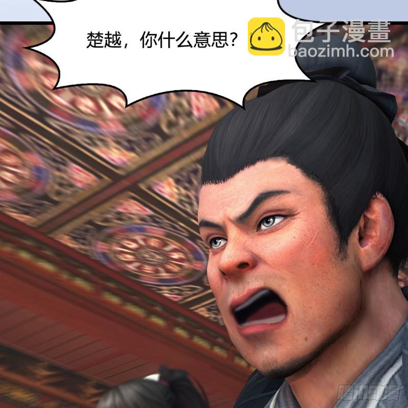 🍼堕玄师 第445话：这也叫圣器？ 第6页