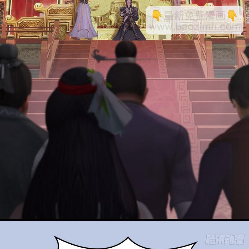 🍼堕玄师 第445话：这也叫圣器？ 第9页