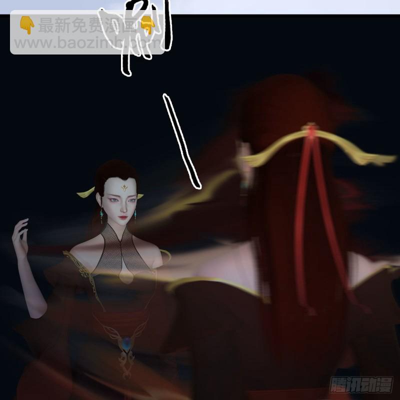 🍼堕玄师 第447话：嗜血魔蝠 第10页