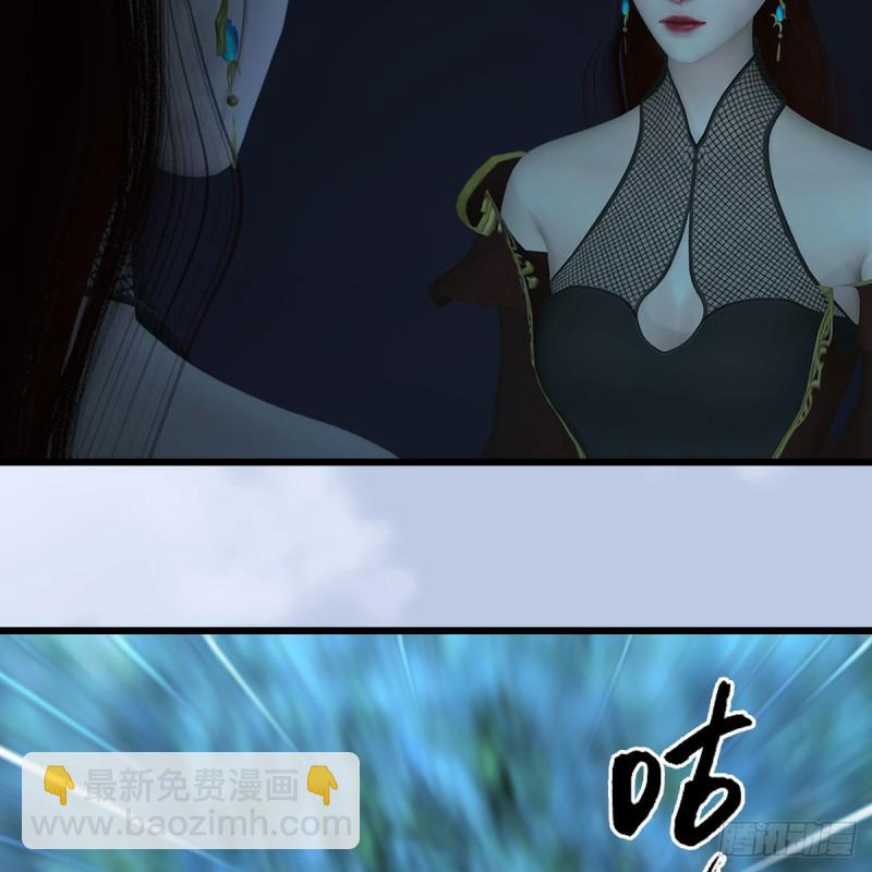 🍼堕玄师 第447话：嗜血魔蝠 第12页