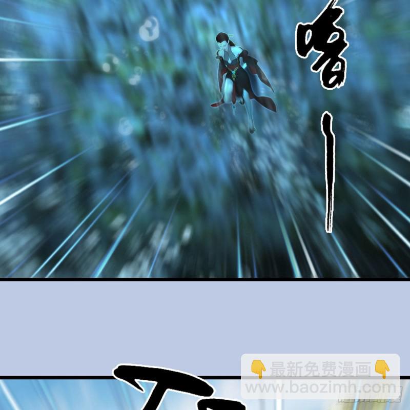 🍼堕玄师 第447话：嗜血魔蝠 第13页