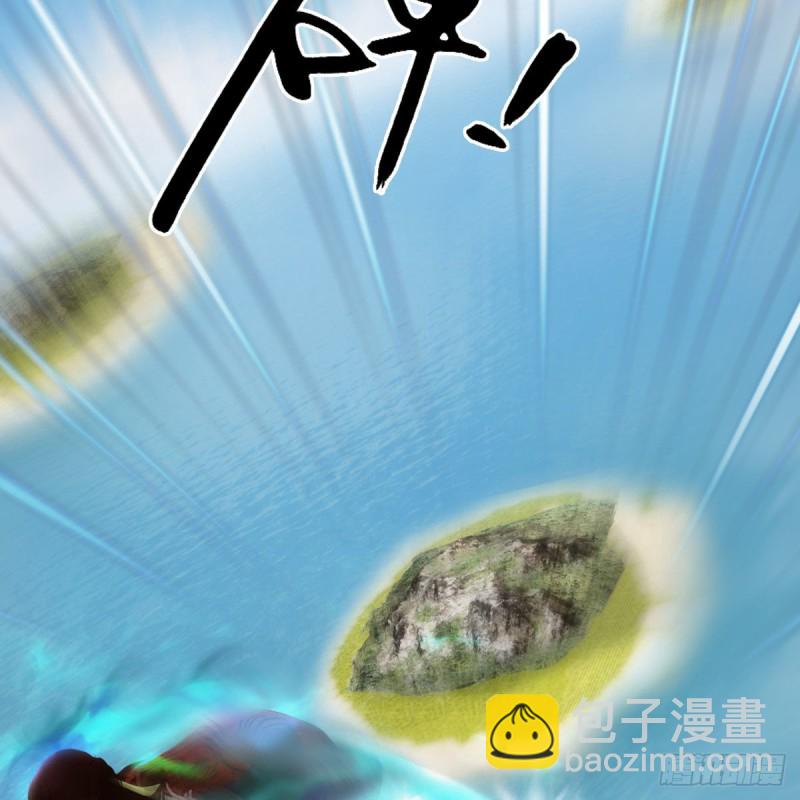 🍼堕玄师 第447话：嗜血魔蝠 第14页