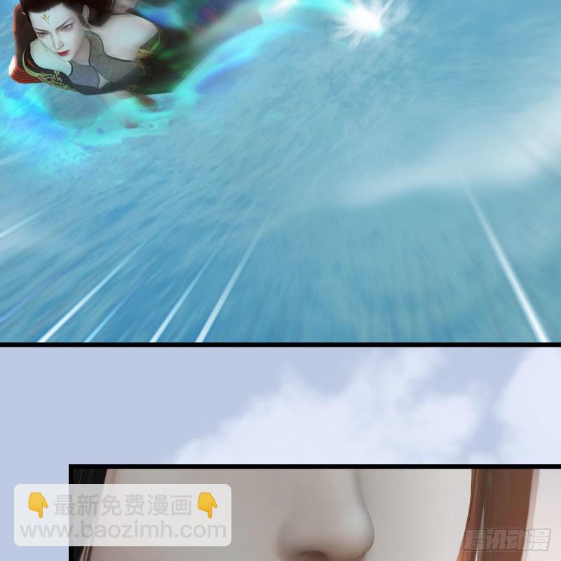 🍼堕玄师 第447话：嗜血魔蝠 第15页