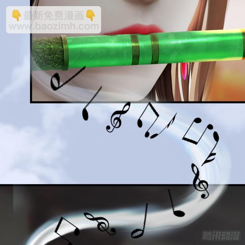 🍼堕玄师 第447话：嗜血魔蝠 第16页