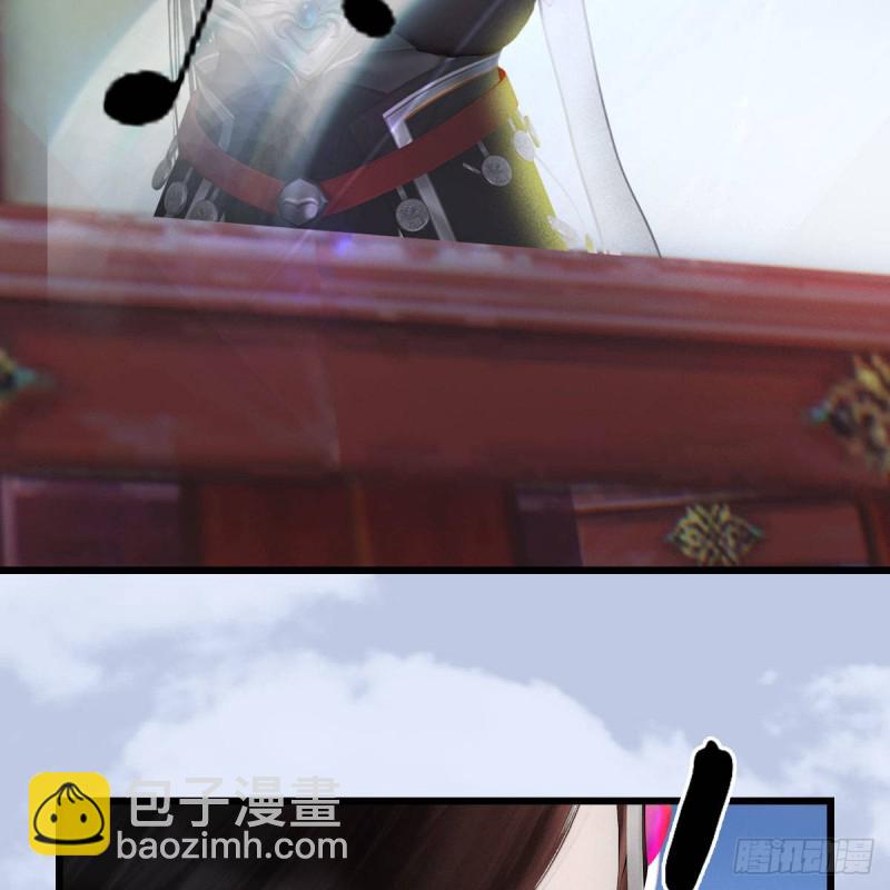 🍼堕玄师 第447话：嗜血魔蝠 第18页