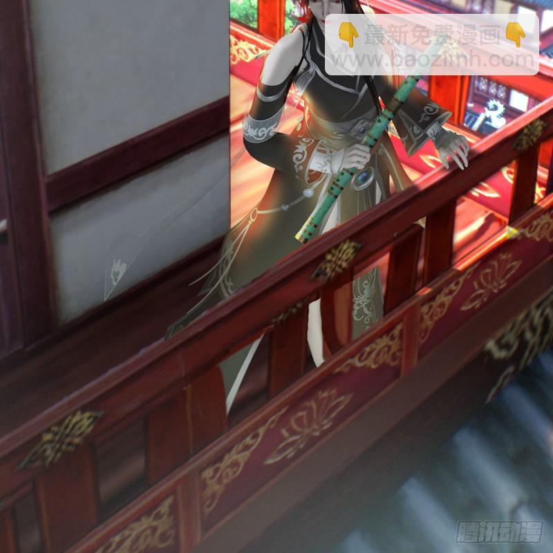 🍼堕玄师 第447话：嗜血魔蝠 第23页