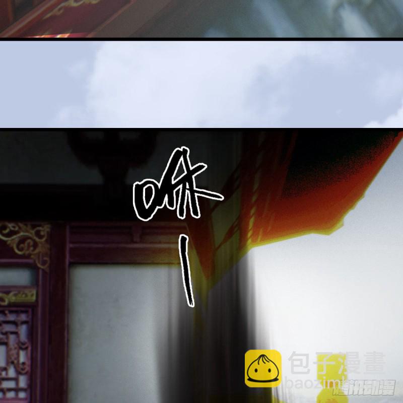 🍼堕玄师 第447话：嗜血魔蝠 第24页