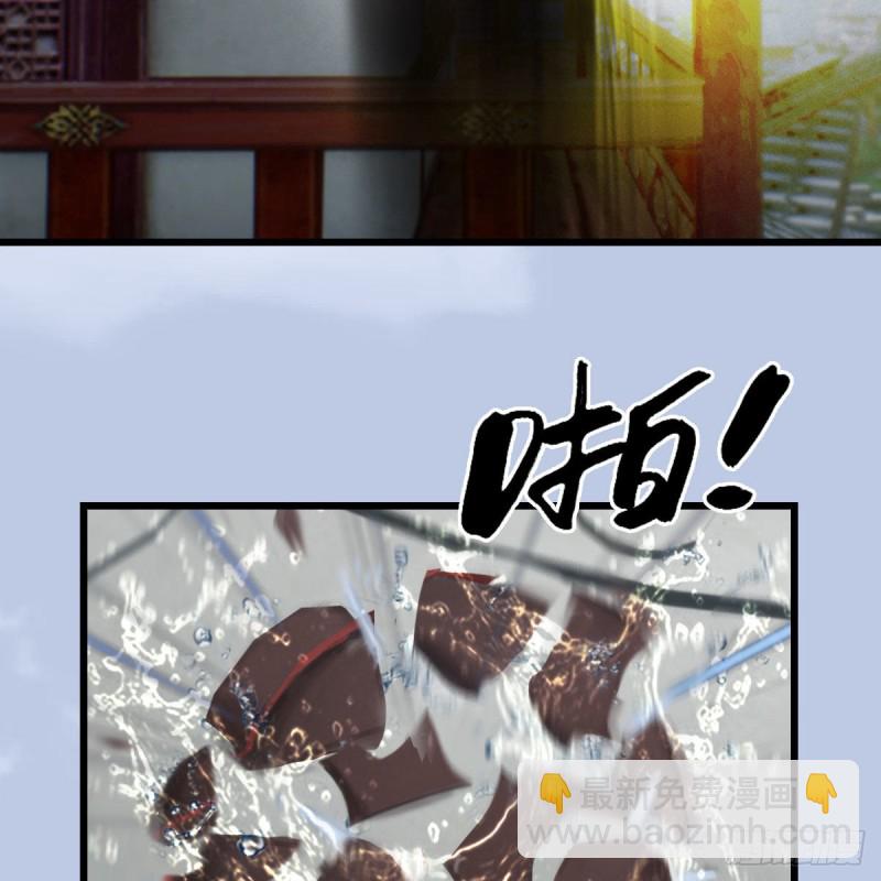 🍼堕玄师 第447话：嗜血魔蝠 第25页
