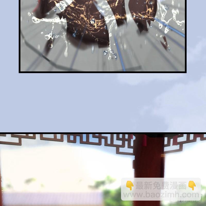 🍼堕玄师 第447话：嗜血魔蝠 第26页