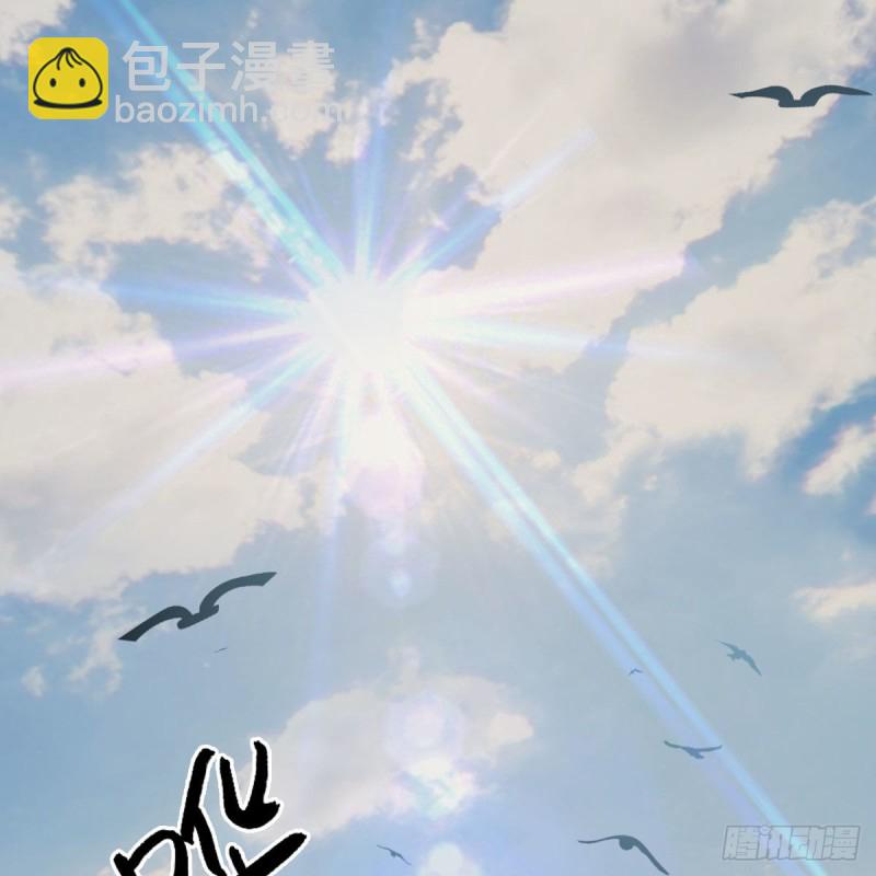 🍼堕玄师 第447话：嗜血魔蝠 第3页