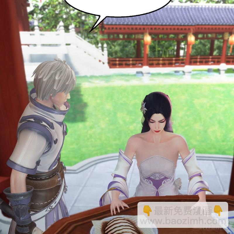🍼堕玄师 第447话：嗜血魔蝠 第33页