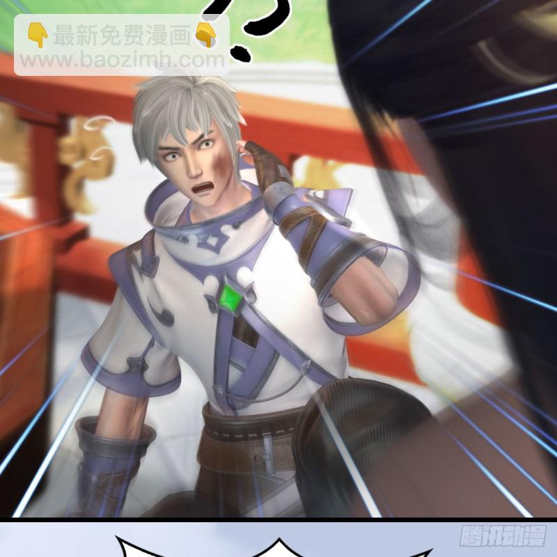 🍼堕玄师 第447话：嗜血魔蝠 第36页