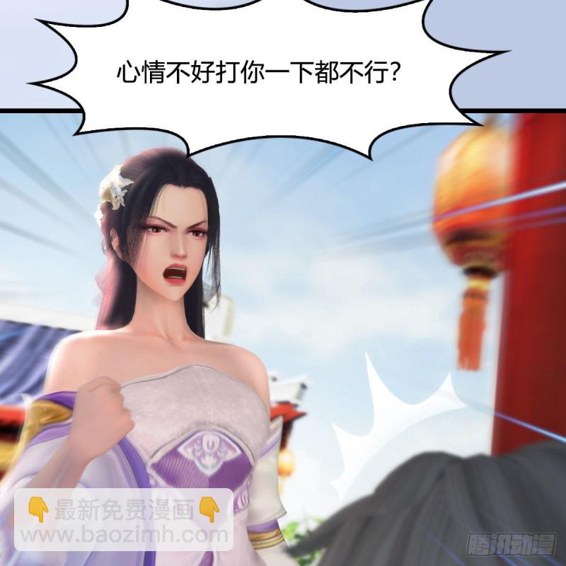 🍼堕玄师 第447话：嗜血魔蝠 第37页