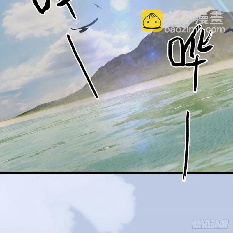 🍼堕玄师 第447话：嗜血魔蝠 第4页