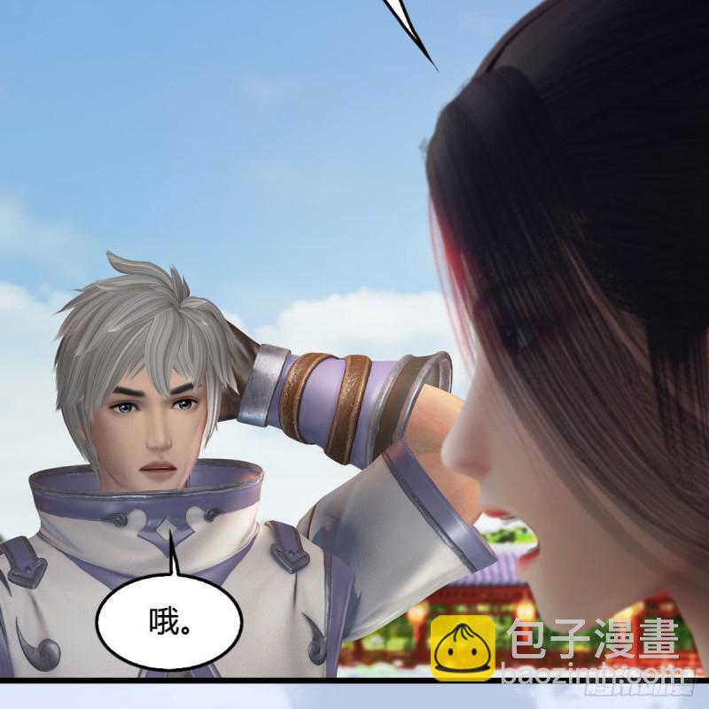 🍼堕玄师 第447话：嗜血魔蝠 第40页