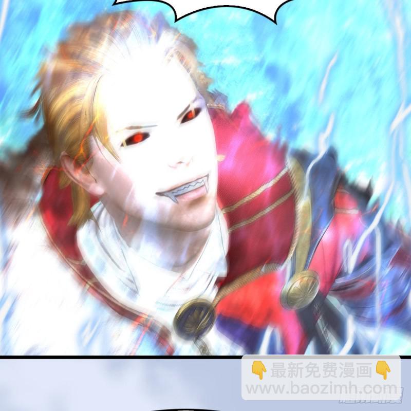 🍼堕玄师 第447话：嗜血魔蝠 第47页