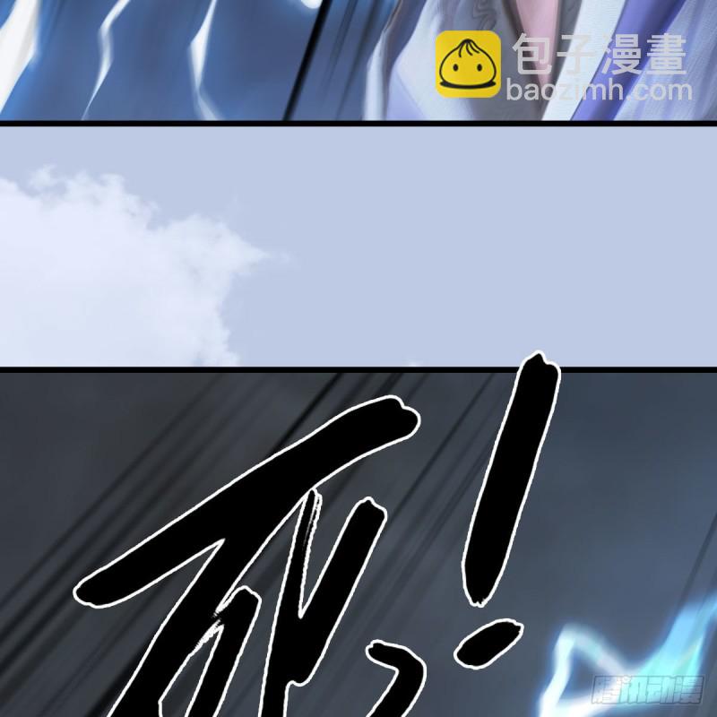 🍼堕玄师 第447话：嗜血魔蝠 第49页
