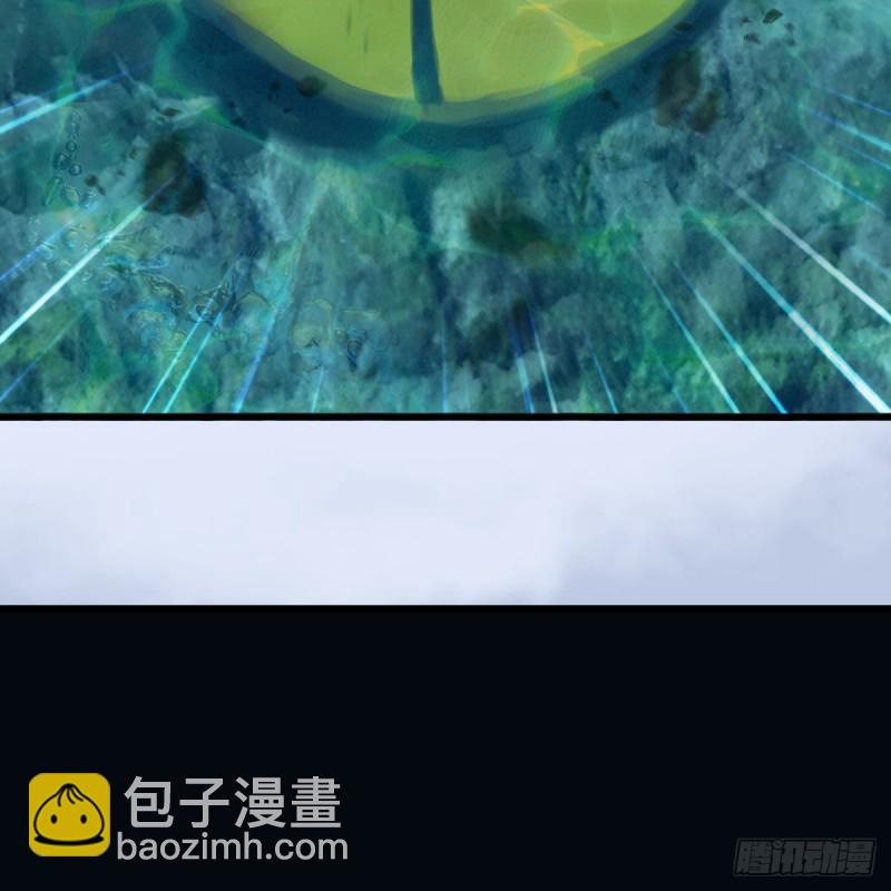 🍼堕玄师 第447话：嗜血魔蝠 第7页