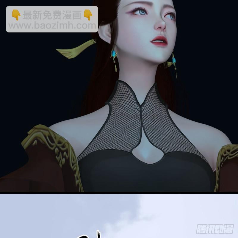 🍼堕玄师 第447话：嗜血魔蝠 第9页