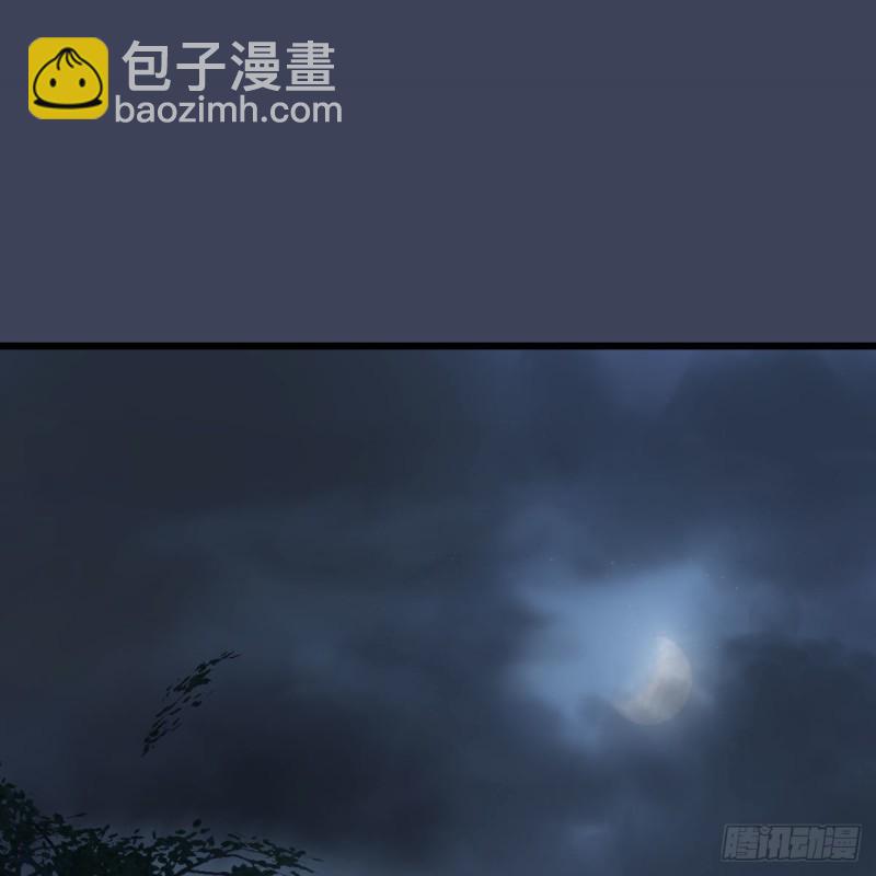 🍼堕玄师 第449话：送你一朵小红花 第2页