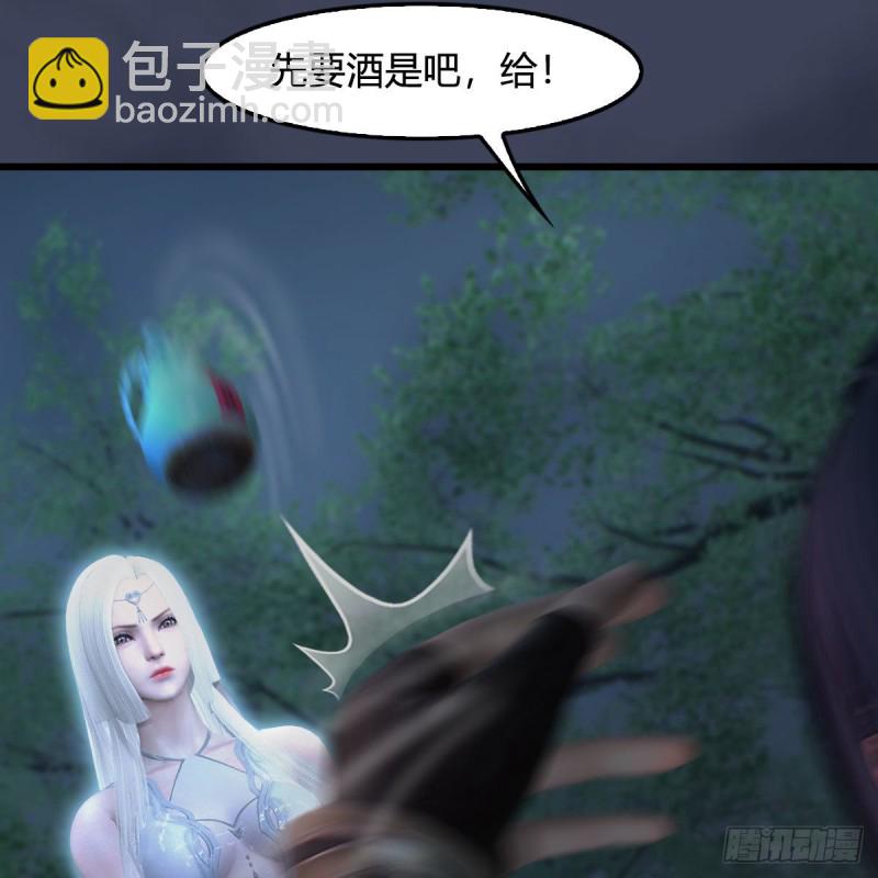 🍼堕玄师 第449话：送你一朵小红花 第20页