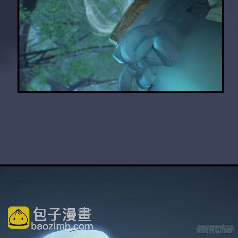 🍼堕玄师 第449话：送你一朵小红花 第23页