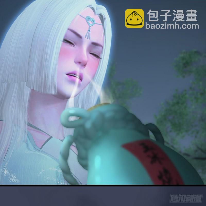 🍼堕玄师 第449话：送你一朵小红花 第24页