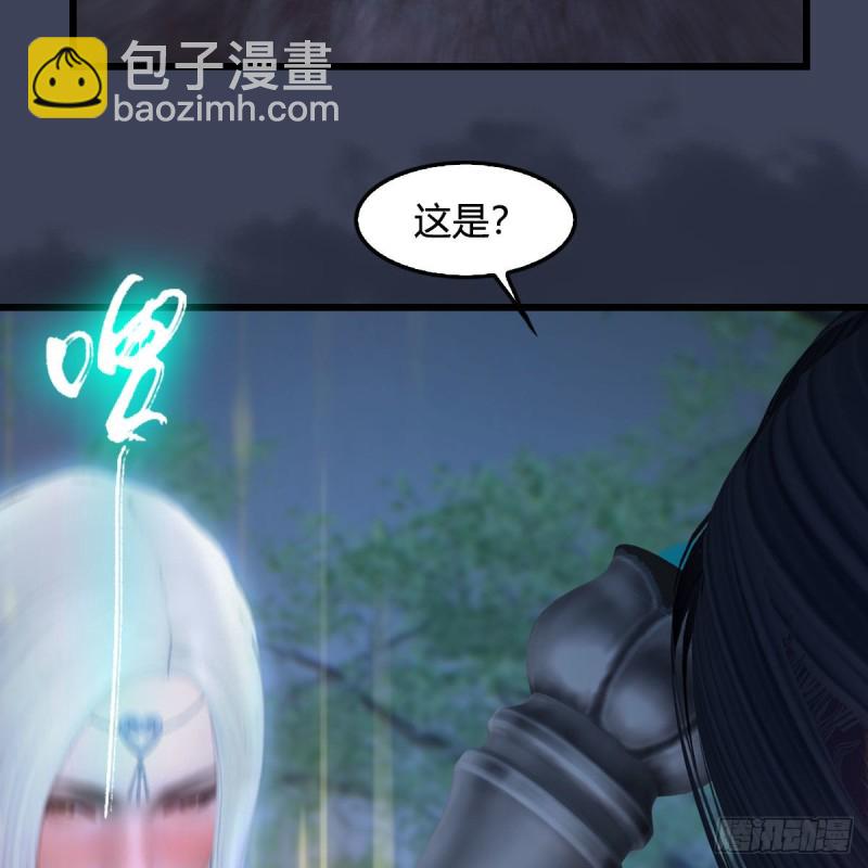 🍼堕玄师 第449话：送你一朵小红花 第36页