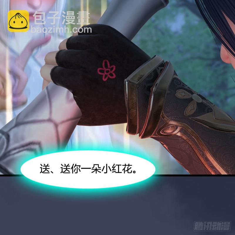 🍼堕玄师 第449话：送你一朵小红花 第37页