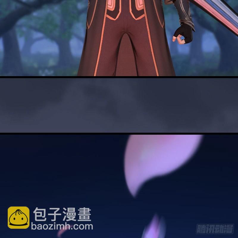 🍼堕玄师 第449话：送你一朵小红花 第39页