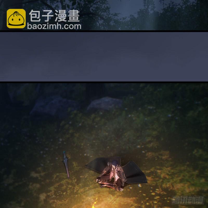 🍼堕玄师 第449话：送你一朵小红花 第4页