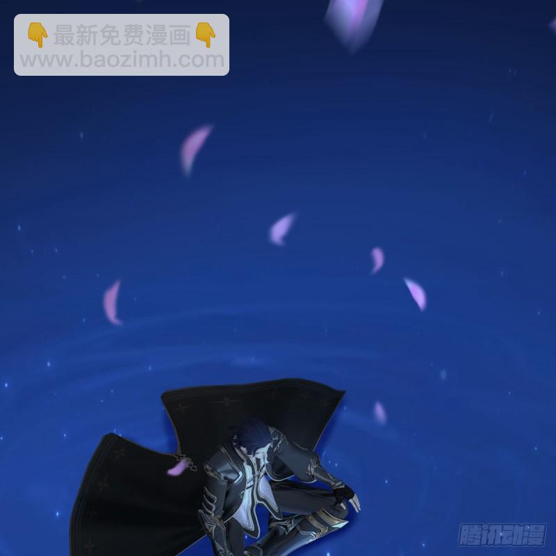 🍼堕玄师 第449话：送你一朵小红花 第40页