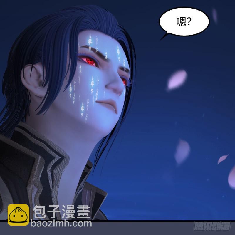🍼堕玄师 第449话：送你一朵小红花 第42页