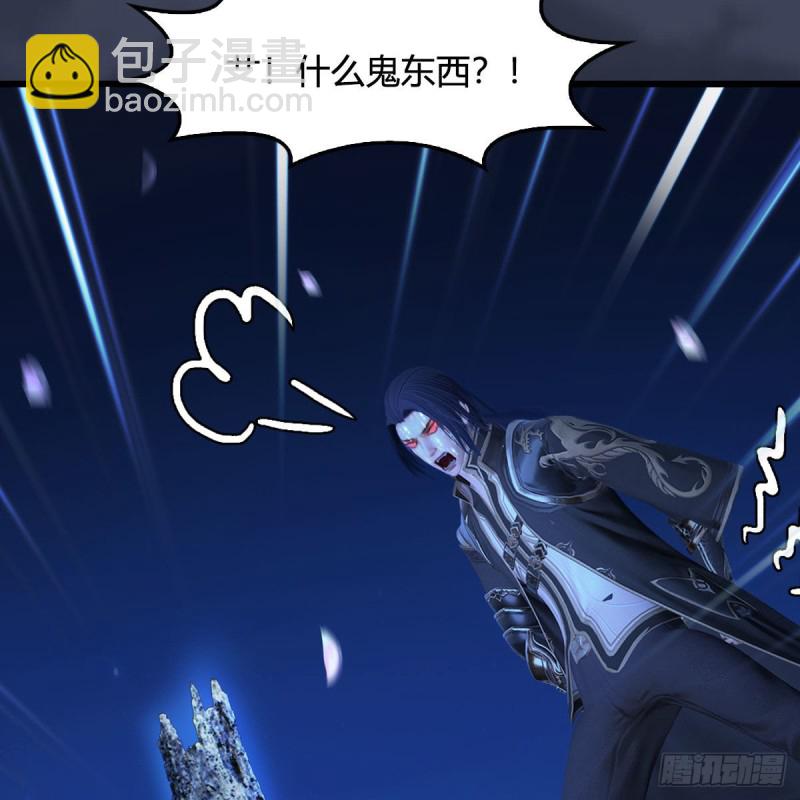 🍼堕玄师 第449话：送你一朵小红花 第44页