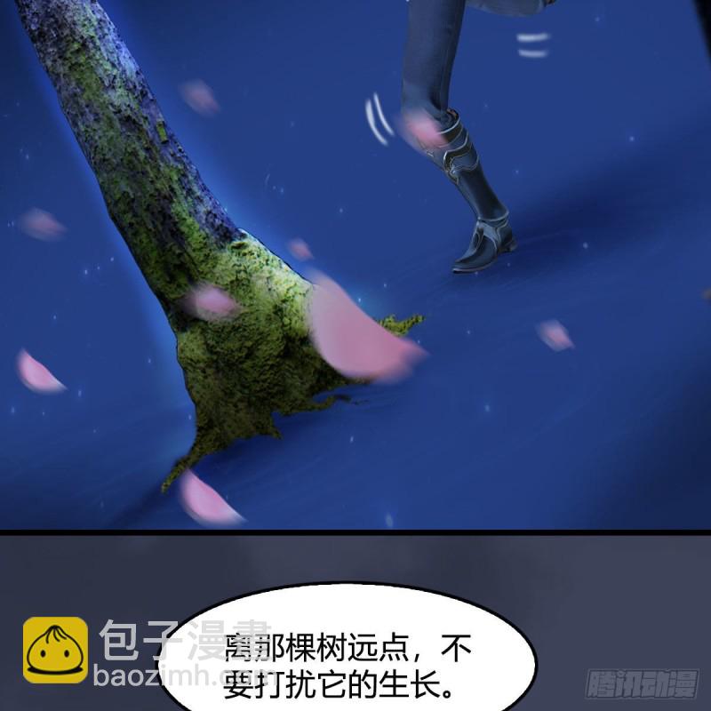 🍼堕玄师 第449话：送你一朵小红花 第48页