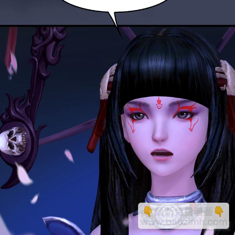 🍼堕玄师 第449话：送你一朵小红花 第49页