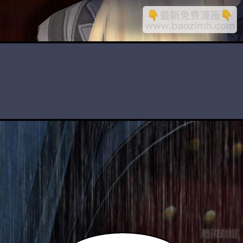🍼堕玄师 第451话：山鬼之祸 第12页