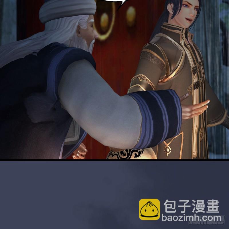🍼堕玄师 第451话：山鬼之祸 第15页