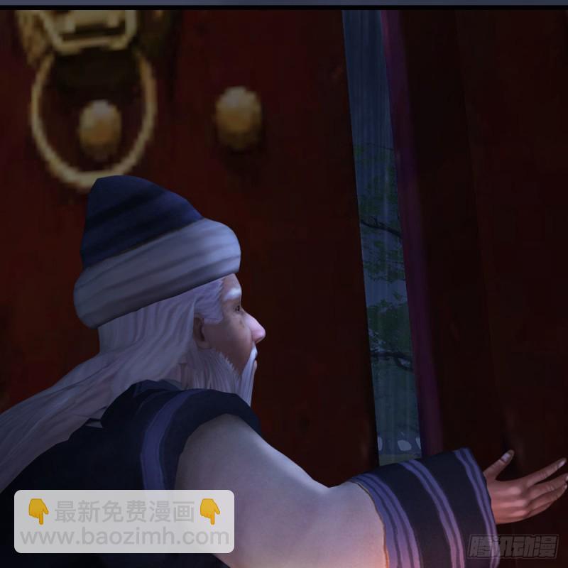 🍼堕玄师 第451话：山鬼之祸 第16页