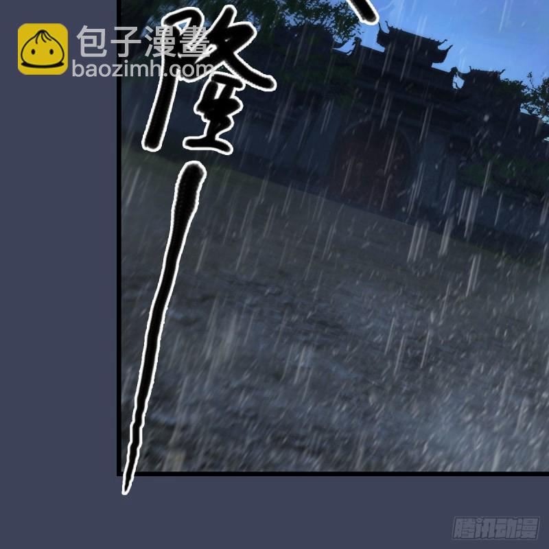 🍼堕玄师 第451话：山鬼之祸 第19页