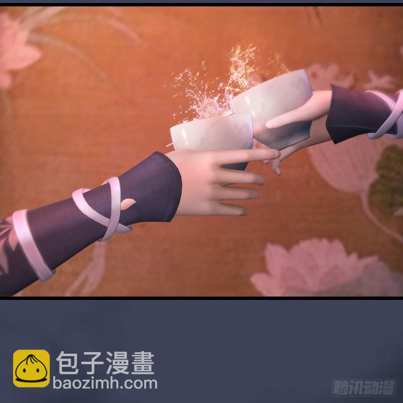 🍼堕玄师 第451话：山鬼之祸 第20页