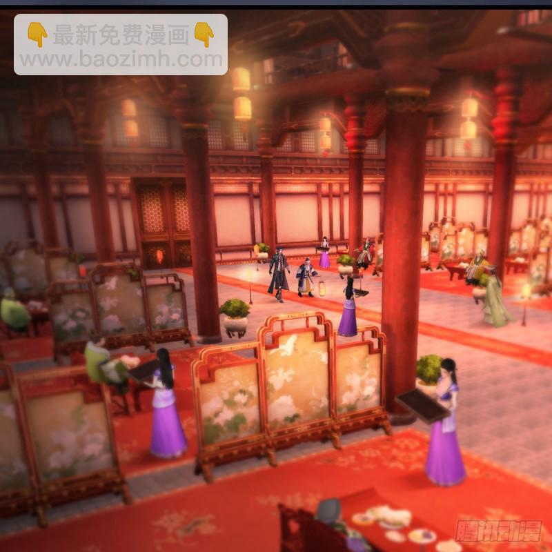 🍼堕玄师 第451话：山鬼之祸 第21页