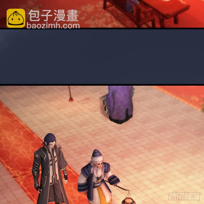 🍼堕玄师 第451话：山鬼之祸 第22页